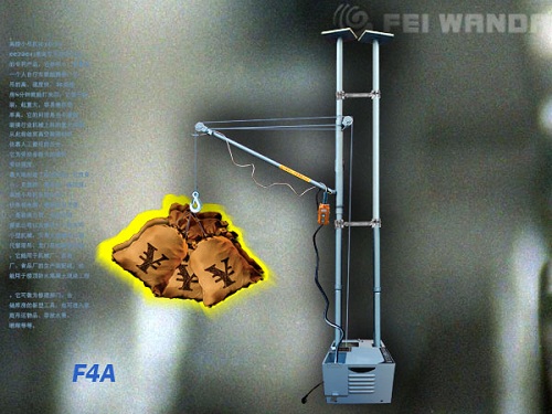 F4A double-column small crane